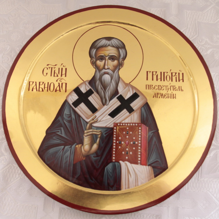 Равноапостольный Григорий Просветитель Армении